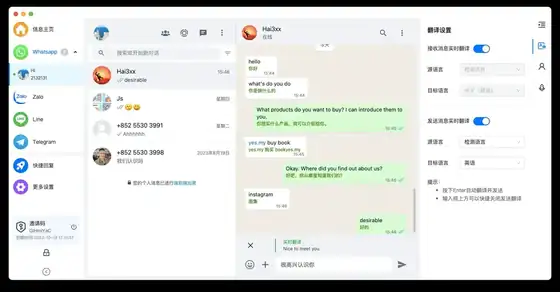 海王出海app下载安装港口泊位界面